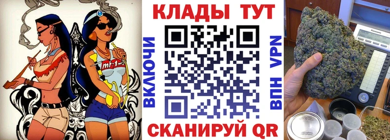 Купить закладку Фёдоровский А ПВП Меф мяу мяу Кокаин ГАШ Бошки Шишки