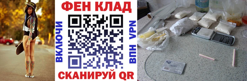 наркошоп  Фёдоровский  АМФ 98% 