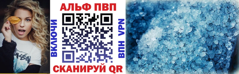 Alfa_PVP крисы CK  даркнет клад  Фёдоровский 