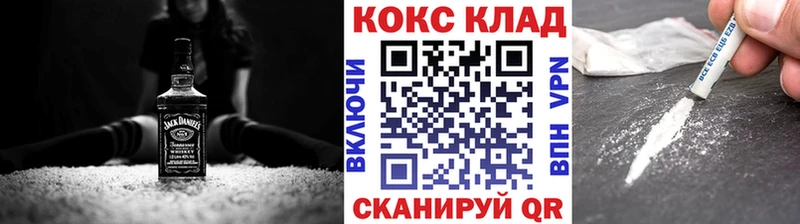 где купить наркоту  Фёдоровский  КОКАИН Fish Scale 