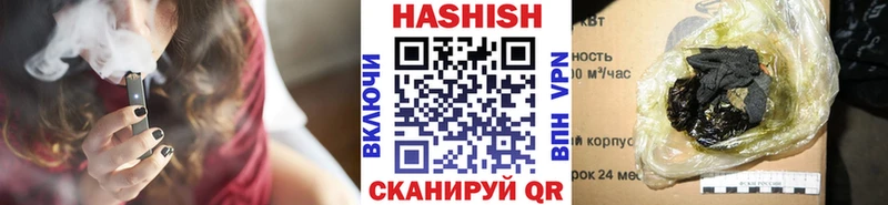 ГАШИШ ice o lator  Фёдоровский 