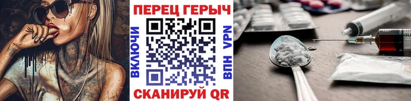 как найти закладки  Фёдоровский  Героин VHQ 