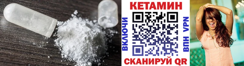 КЕТАМИН VHQ  Фёдоровский 