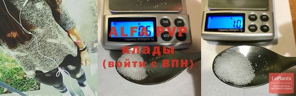 альфа пвп Медногорск
