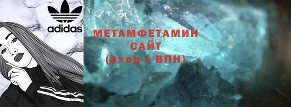 альфа пвп Медногорск