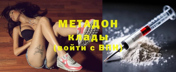 мяу мяу кристалл Анива