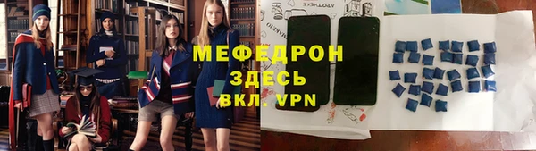 альфа пвп Медногорск