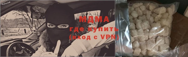 героин Медвежьегорск