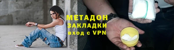 альфа пвп Медногорск