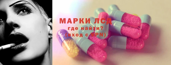 альфа пвп Медногорск