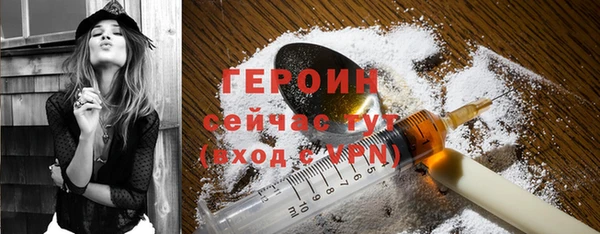 не бодяженный Мегион