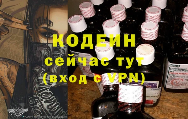 героин Медвежьегорск