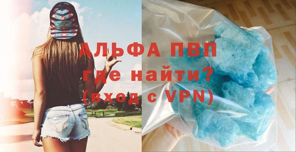 альфа пвп Медногорск