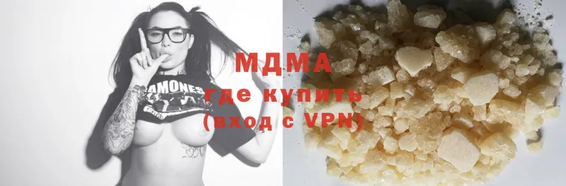 МДМА VHQ  Фёдоровский 