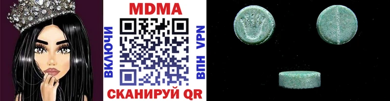 MDMA кристаллы  сколько стоит  Фёдоровский 