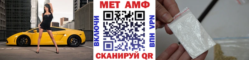 МЕТАМФЕТАМИН винт  наркота  Фёдоровский 