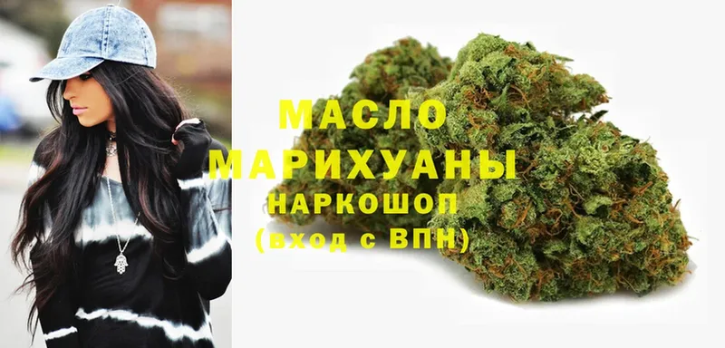 ТГК Wax  omg ONION  Фёдоровский 