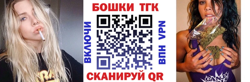 блэк спрут tor  Фёдоровский  Конопля сатива 